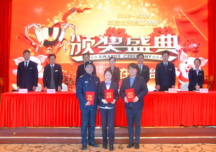 表彰优秀个人